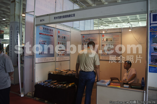 第十屆萊州石材展