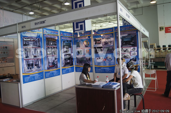 第十屆萊州石材展