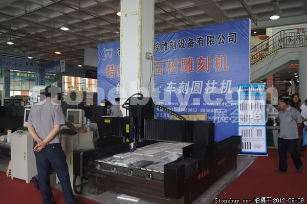 第十屆萊州石材展