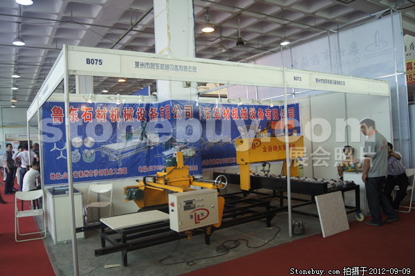 第十屆萊州石材展