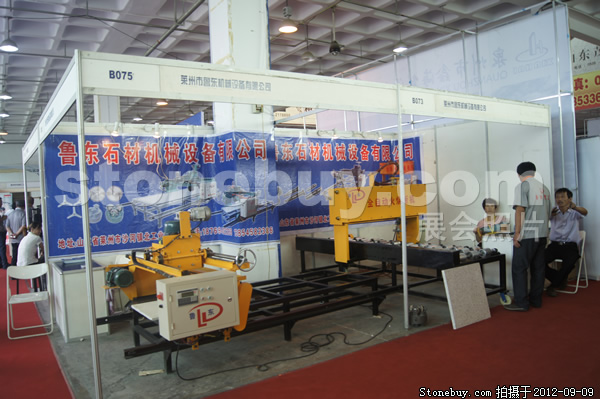 第十屆萊州石材展