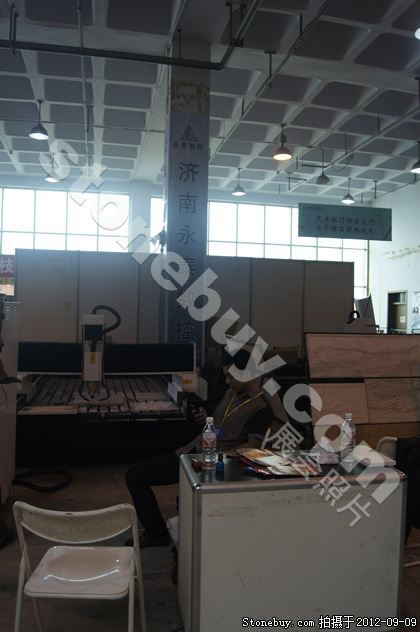 第十屆萊州石材展