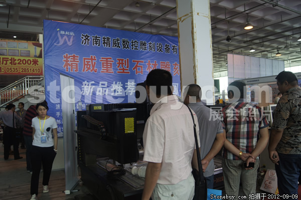 第十屆萊州石材展