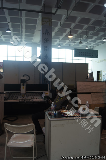 第十屆萊州石材展