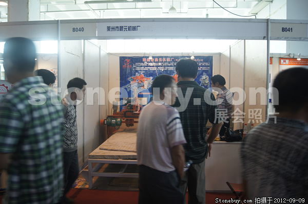 第十屆萊州石材展