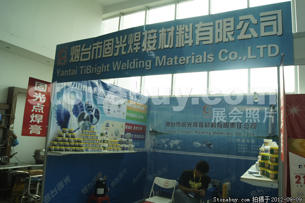 第十屆萊州石材展