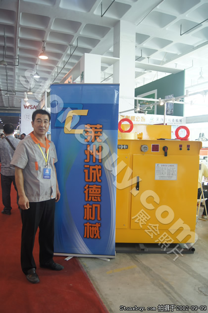 第十屆萊州石材展