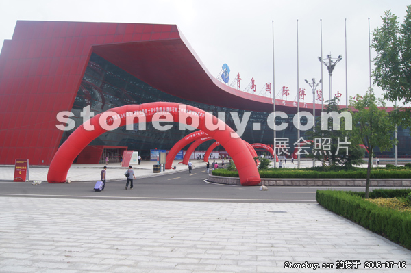 第十屆青島石材展
