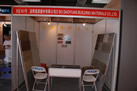 第十屆水頭石材展