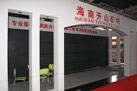 第十屆水頭石材展