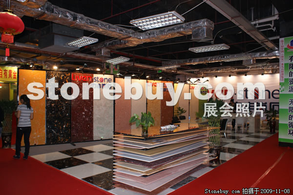 第十屆水頭石材展