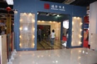 第十屆水頭石材展