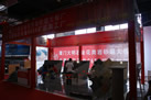 第十屆水頭石材展