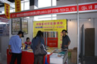 第十屆水頭石材展