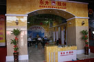 第十屆水頭石材展