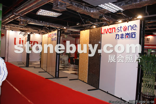 第十屆水頭石材展