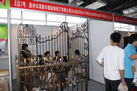 第十屆水頭石材展