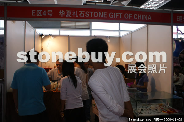 第十屆水頭石材展