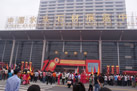 第十屆水頭石材展