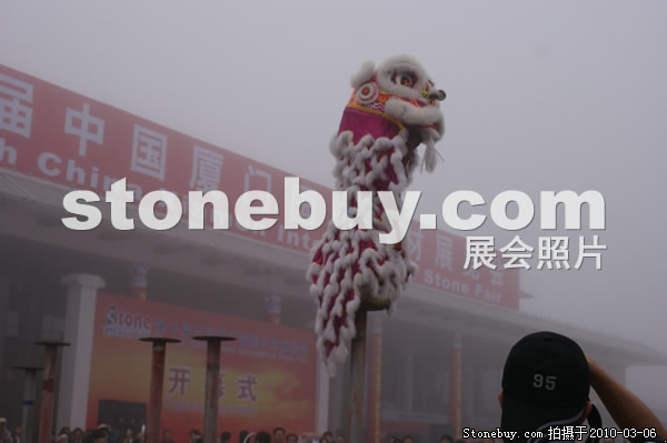 第十屆廈門石材展