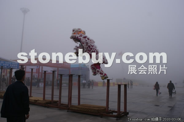 第十屆廈門(mén)石材展