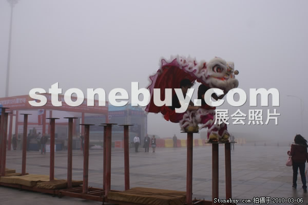 第十屆廈門石材展