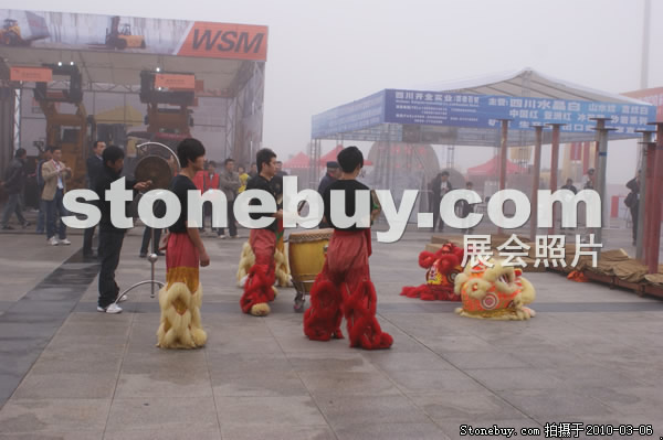 第十屆廈門石材展