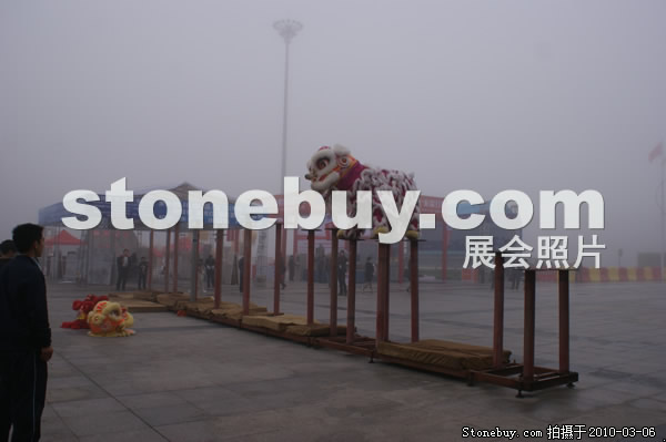 第十屆廈門石材展