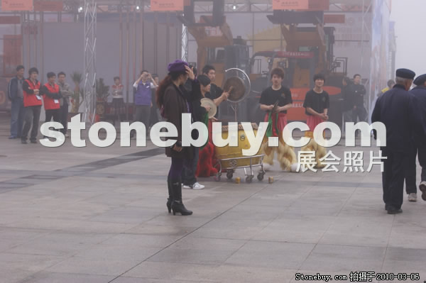 第十屆廈門石材展