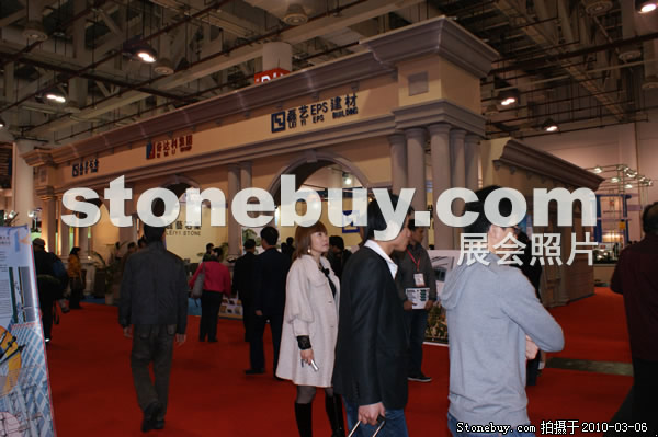 第十屆廈門石材展