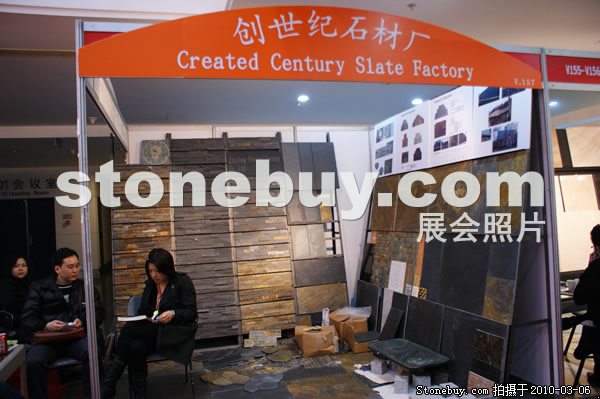 第十屆廈門石材展