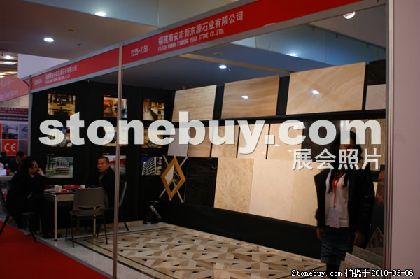 第十屆廈門石材展
