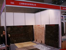 第十屆廈門石材展