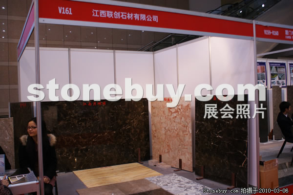 第十屆廈門石材展