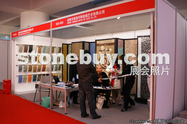 第十屆廈門石材展