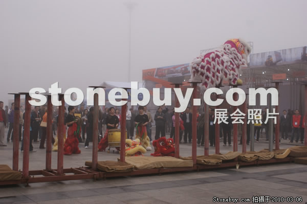 第十屆廈門石材展