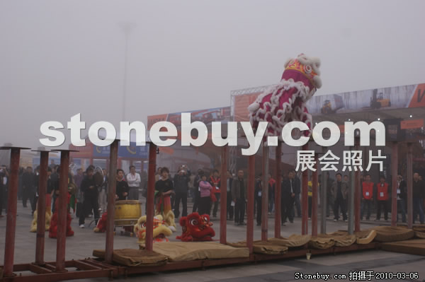 第十屆廈門石材展