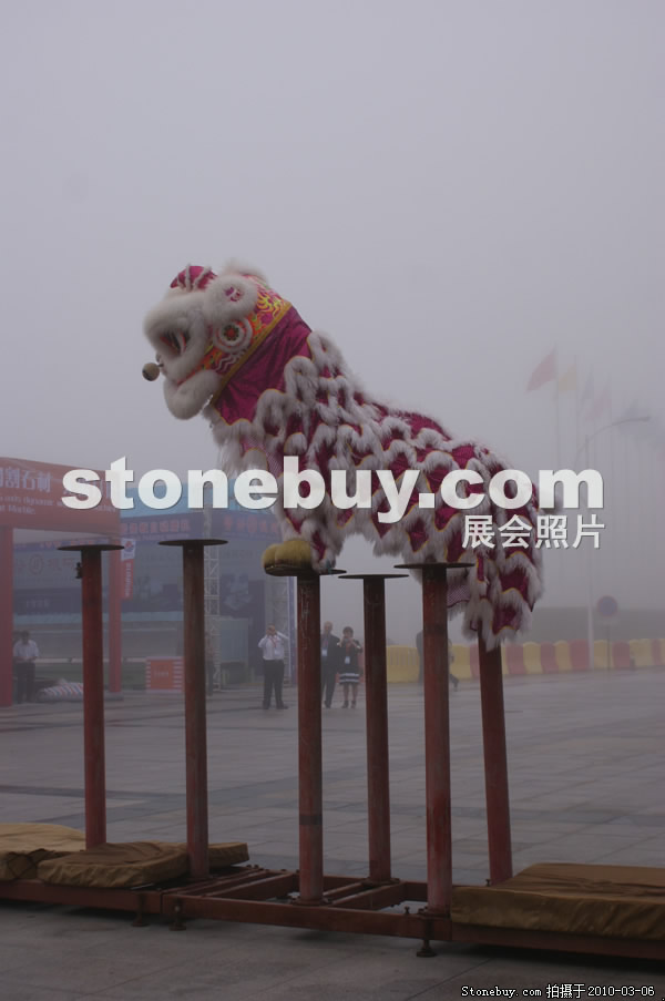 第十屆廈門石材展