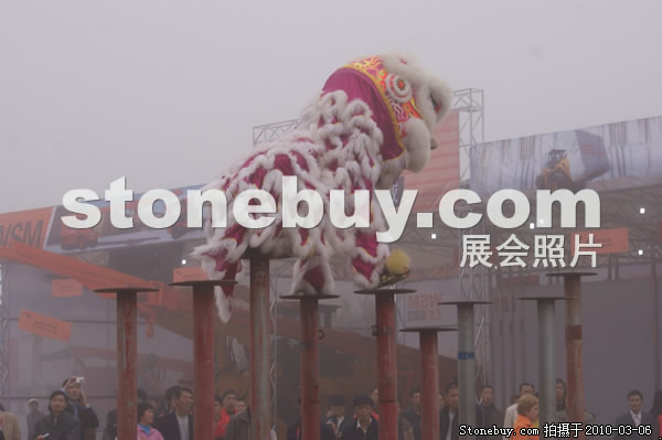 第十屆廈門石材展