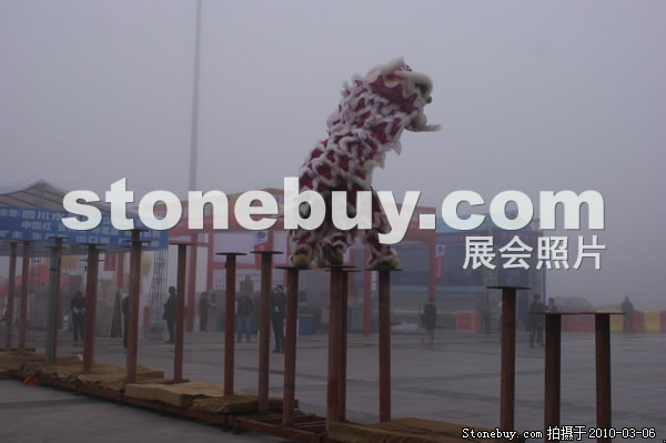 第十屆廈門石材展