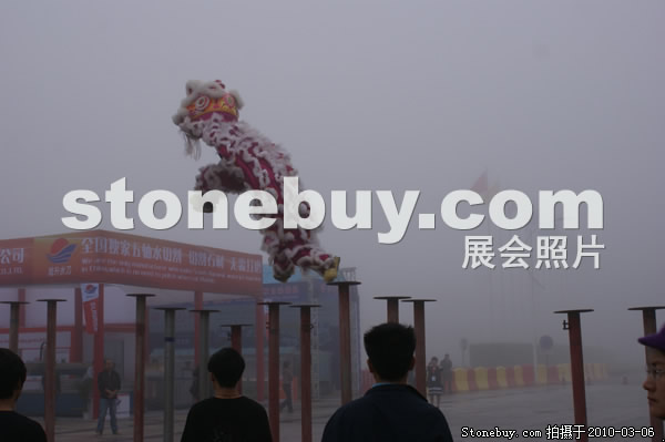 第十屆廈門石材展
