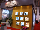 第十屆廈門石材展