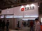 第十屆廈門石材展