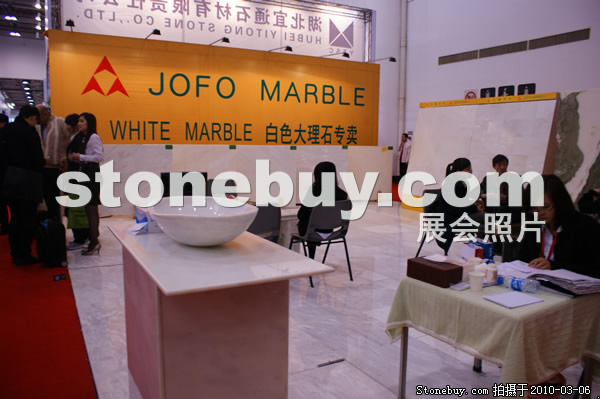 第十屆廈門石材展