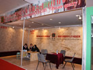 第十屆廈門石材展
