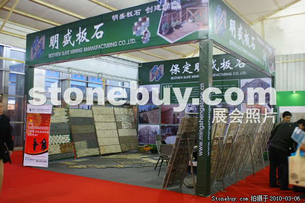 第十屆廈門(mén)石材展