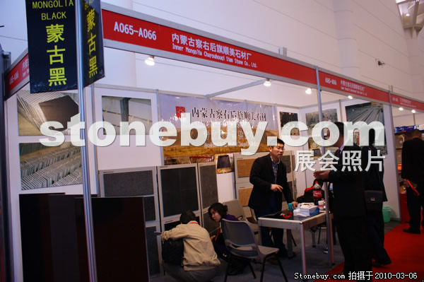第十屆廈門(mén)石材展