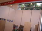 第十屆廈門石材展