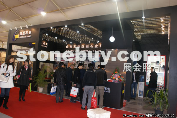 第十屆廈門石材展