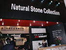 第十屆廈門石材展